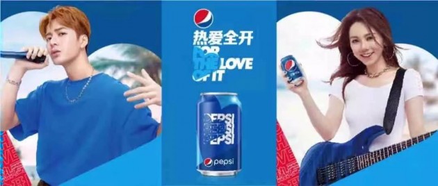 Pepsico-3